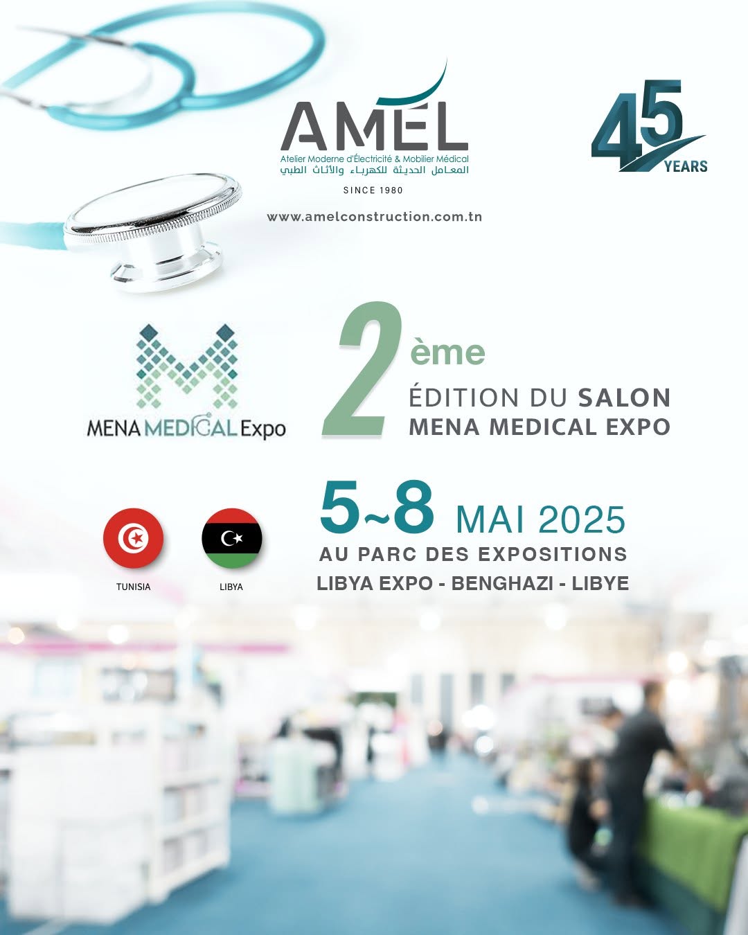Notre participation à la 2ᵉ édition du 𝐒𝐀𝐋𝐎𝐍 𝐌𝐄𝐍𝐀 𝐌𝐄𝐃𝐈𝐂𝐀𝐋 𝐄𝐗𝐏𝐎 𝐚̀ 𝐁𝐞𝐧𝐠𝐡𝐚𝐳𝐢 – 𝐋𝐢𝐛𝐲𝐞, et ce, du 5 au 8 mai 2025.